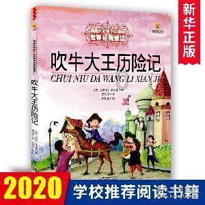 马斯克的X平台恢复霉霉相关搜索功能